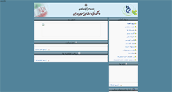 Desktop Screenshot of afpb.ac.ir